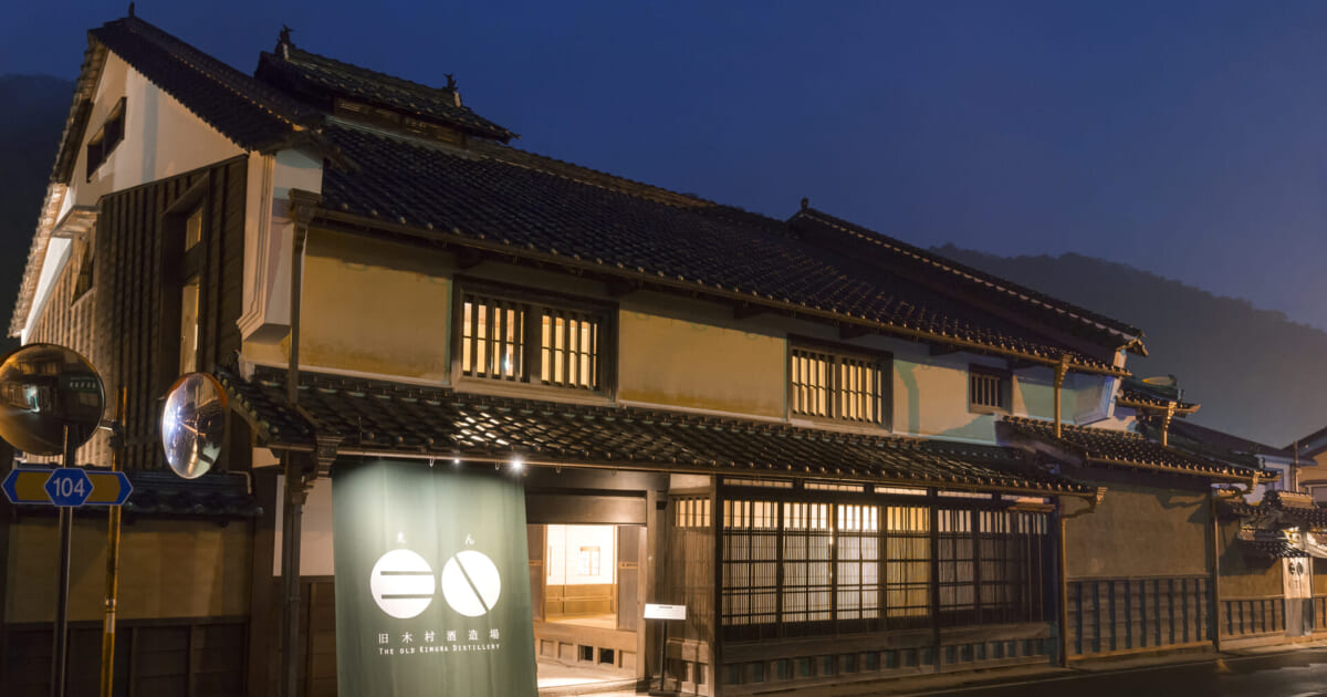 Takeda Castle Town Hotel EN